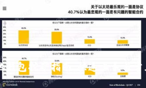 虚拟币本地钱包挖矿指南:快速上手与常见问题解析