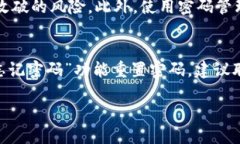 要更改Tokenim账户的密码，