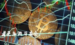 /币圈合约如何判断涨跌：