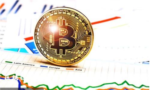 区块链与数字钱包：如何使用钱包进行付款