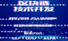   TokenIM查看资产余额的方