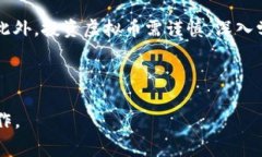 baioti虚拟币发到钱包后如