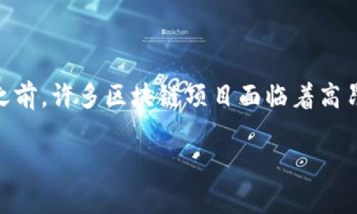 Tokenim于2020年推出，旨在为区块链项目提供一种高效的代币发行和管理解决方案。在Tokenim推出之前，许多区块链项目面临着高昂的发行成本和复杂的合规问题，Tokenim的出现旨在简化这个过程，为开发者和投资者提供更好的平台。

如果您还有任何其他问题，或者需要更详细的信息，请告诉我！