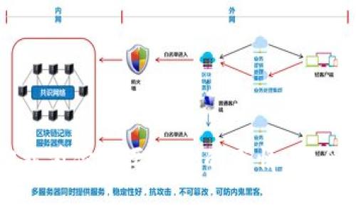 区块链钱包卸载前你需要知道的事情：安全性和数据保护