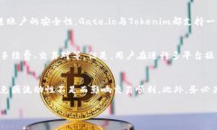    解析Gate.io与Tokenim：如何