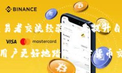 biao tibiao ti如何在Tokenim平