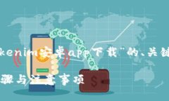 为了更好地帮助您，我将