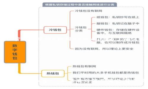 在Tokenim (或类似的加密货币交易平台) 中，交易密码的具体位数可能因平台而异，一般情况下，交易密码通常为6位到12位之间。为了确保安全，建议使用包含字母、数字及特殊字符的组合密码。以下是一些常见的提供密码安全性建议的方法：

1. **密码长度**：通常建议至少8位以上，以增强密码的安全性。
2. **使用字符组合**：混合使用大小写字母、数字以及特殊字符可以显著提高密码的安全性。
3. **避免使用常见信息**：避免使用生日、姓名等容易被猜测的信息。
4. **定期更换密码**：建议定期更换密码，以降低被盗风险。
5. **启用双重验证**：除了交易密码，开启双重验证（2FA）可以增加安全层级。

请确保在使用Tokenim或者其他交易平台时，仔细阅读官方文档或支持页面，以获取有关交易密码的具体信息和建议。如果有任何不确定，建议直接联系平台客服以获取准确的信息。