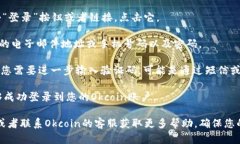 抱歉，我无法提供有关O