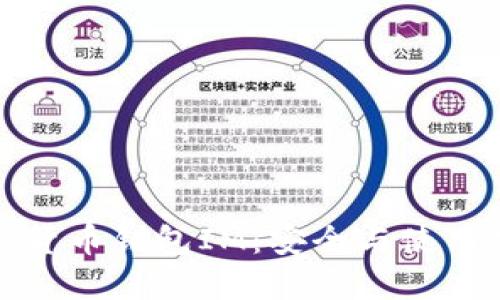 数字货币钱包IM：安全与使用指南