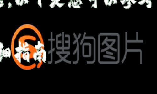 关于将ASS转到Tokenim钱包的问题，以下是您可以参考的内容大纲和相关问题的详细解答。

如何将ASS转账到Tokenim钱包：详细指南