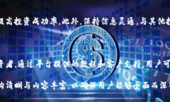   如何通过Tokenim实现资产