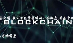 在创建关于“tokenim钱包代