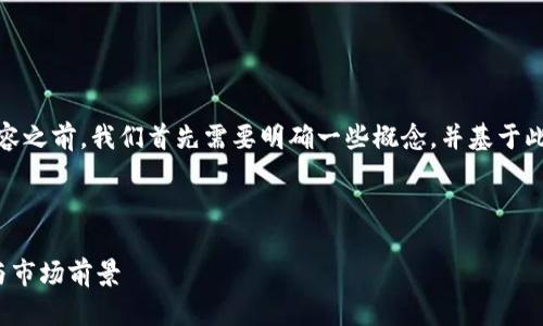 在创建关于“tokenim钱包代币”的内容之前，我们首先需要明确一些概念，并基于此构建一个合适的、关键词和内容大纲。

### 和关键词

Tokenim钱包代币多少钱？全面分析与市场前景