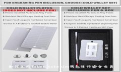 如何使用Token.tokenim钱包进