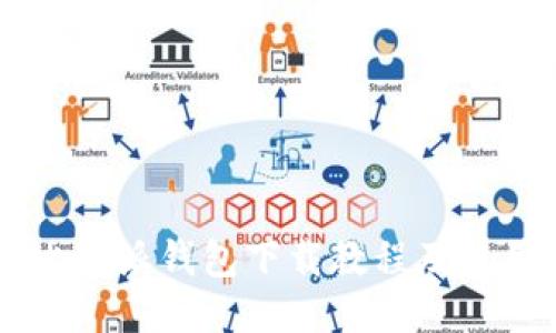 简易比特派钱包下载教程及使用指南