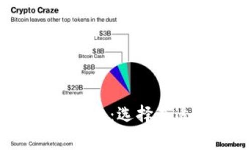 2023年数字货币钱包排行前十:选择最适合你的数字资产管理工具