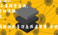 要将Tokenim转账到支付宝，