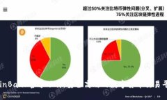 CoinBank官方下载：安全高效