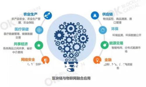 钱包IM：全方位解析区块链数字钱包的功能与应用