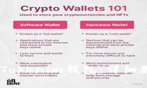 如何将Pig币提币到Tokenim钱包:详细教程与常见问题解答