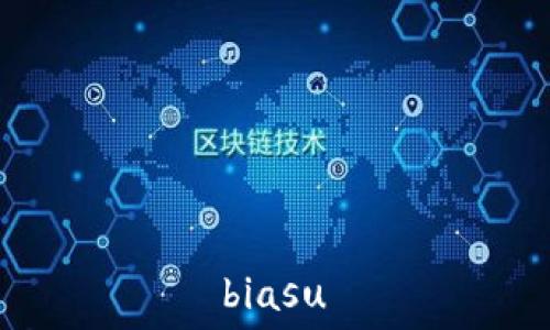   
biasu