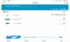 虚拟币如何使用冷钱包进
