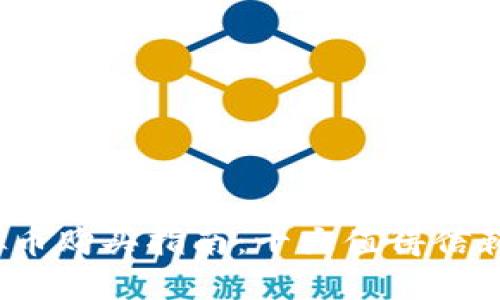 2023年虚拟币购买指南:十大值得信赖的平台推荐