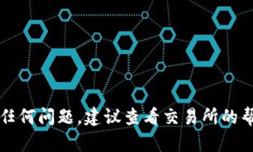 为了将您的数字资产从Gate.io转移到Tokenomy，您可以按照以下步骤操作。请注意，由于不同交易所的界面可能会有所不同，建议您访问各自的网站以获取最新信息。

### 第一步：准备工作
1. **注册并验证Tokenomy账户**：如果您还没有Tokenomy账户，请访问Tokenomy官网并进行注册。确保完成必要的身份验证步骤。

2. **获取Tokenomy的充值地址**：登录到Tokenomy账户，查看您想要存入的数字资产。例如，如果您要充值USDT，请前往Tokenomy的“资产”页面，找到USDT，点击“充值”。您将获得一个充值地址。

### 第二步：从Gate.io提取资产
1. **登录Gate.io账户**：进入Gate.io官网，使用您的账户信息进行登录。

2. **进入资产管理页面**：在账户仪表板中，找到“资产”或“钱包”选项，进入您的资产管理界面。

3. **选择提取资产**：在资产管理页面中，找到您想要转移的数字资产，点击“提现”或“提取”选项。

4. **输入提取信息**：
   - **目标地址**：将您在Tokenomy获得的充值地址粘贴到提现请求中。
   - **提取金额**：输入您想要提取的数量。
   - **网络选择**：确保选择与您在Tokenomy充值地址相匹配的区块链网络（例如，以太坊ERC20，波场TRC20等）。
   
5. **确认信息**：仔细检查所有信息，确保地址、金额和网络都正确无误。

6. **提交请求**：确认无误后，提交提现请求。

### 第三步：确认交易
1. **等待确认**：提现请求提交后，系统将处理您的请求。您可能需要耐心等待。根据网络的拥堵情况，这可能需要几分钟到几个小时。

2. **检查Tokenomy账户**：定期查看您的Tokenomy账户，确认资金是否到账。

### 第四步：处理和交易
1. **完成交易**：一旦资金到账，您可以在Tokenomy中进行交易、投资或提取至其他钱包。

2. **注意安全**：进行任何加密资产交易时，请确保启用二次验证（2FA）并采取其他安全防范措施，以保护您的账户。

### 注意事项
- 避免在网络拥堵期间进行转账，以确保迅速到账。
- 确保提取的资产类型与Tokenomy支持的币种相匹配，以避免丢失资金。
- 检查交易所的最新费用政策，以了解您的转账可能涉及的费用。

通过以上步骤，您可以将资产从Gate.io成功转移到Tokenomy。如果在过程中遇到任何问题，建议查看交易所的帮助中心或客服支持。