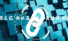 在这里，我将为您提供一