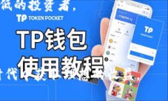    如何购买比特币基金：