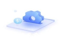 区块链技术应用前景与挑