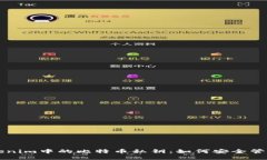 揭秘Tokenim中的比特币私钥