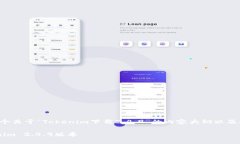 在这里，我可以为您构思