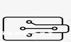 在区块链和加密货币的世