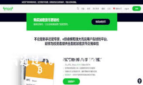### 如何通过TokenIM顺利出售数字货币？