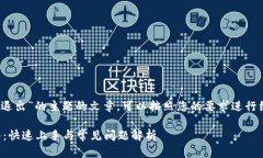 要实现一个关于“tokenim怎