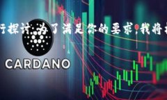 关于“tokenim是否可以充