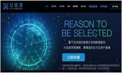 biao ti/biao ti加密货币的价值：深入探讨数字资产的背后意义/biao ti

加密货币, 数字资产, 价值评估, 区块链技术/guanjianci

### 内容主体大纲

1. 引言
   - 加密货币的崛起
   - 加密货币的基本概念
   - 研究的重要性

2. 加密货币的历史背景
   - 比特币的诞生与发展
   - 其他重要加密货币的出现
   - 历史事件对加密货币价值的影响

3. 加密货币的价值构成
   - 市场需求与供给
   - 成本与生产因素
   - 社会信任与共识

4. 区块链技术与加密货币价值
   - 区块链的基本原理
   - 区块链在加密货币中的作用
   - 区块链信任机制与价值稳定

5. 加密货币市场的波动性
   - 价格波动的原因
   - 投资者心理对价值的影响
   - 如何应对市场波动

6. 加密货币的合法性与监管
   - 各国对加密货币的态度
   - 监管对市场的影响
   - 未来的监管趋势

7. 加密货币的未来展望
   - 潜在的发展方向
   - 新技术对加密货币的影响
   - 加密货币的社会经济影响

8. 结论
   - 加密货币价值的全景回顾
   - 对未来的展望与建议

### 详细内容（示例）

#### 引言

随着科技的进步和互联网的普及，加密货币逐渐成为一种新型的数字资产。2010年，比特币首次推出后，加密货币市场经历了飞速发展，吸引了全世界的目光。不同于传统货币，加密货币借助区块链技术确保了交易的透明性和安全性，给投资者和用户带来了新的体验和挑战。

在这个背景下，本文旨在深入探讨加密货币的价值，分析其背后的多种因素，以及对未来的影响。随着市场的变化，我们需要理解加密货币价值的形成机制，从而为投资者和研究者提供更有价值的参考和建议。

#### 加密货币的历史背景

比特币的诞生与发展

比特币由中本聪在2008年发布的白皮书中首次提出，其核心概念是去中心化的数字货币。2009年比特币网络正式启动，引起了全球范围内的广泛关注。

比特币的成功催生了大量其他加密货币的出现，如以太坊、瑞波币等，它们各有特色，推动了整个市场的发展。特别是在2016年以来，许多ICO（首次代币发行）项目纷纷涌现，又让这一领域更加繁荣。

其他重要加密货币的出现

除了比特币之外，以太坊是另一个具代表性的加密货币，其智能合约的功能使得开发者可以在区块链上构建各种去中心化应用。加密货币市场因此不断扩展，各类代币如ERC-20、DeFi（去中心化金融）代币等层出不穷。

历史事件对加密货币价值的影响

2017年，加密货币市场经历了一次巨大的牛市，比特币价格在短短几个月内飙升至近2万美元。然而，随之而来的监管政策与市场情绪的变化使得市场在2018年迅速下跌，暴露了加密货币极高的波动性与不确定性。

#### 加密货币的价值构成

市场需求与供给

加密货币的市场价值主要由供给和需求决定。比特币的总供应量是2100万枚，这种稀缺性导致了其价格的上涨。而其他一些加密货币，如以太坊，并没有固定的总供应量，可能导致其价值波动更为频繁。

成本与生产因素

矿工的成本也是影响加密货币价值的重要因素。随着技术的进步和矿池的兴起，矿工们可以更高效地开采比特币等加密货币。这些成本的变化会直接影响到市场的供给。

社会信任与共识

加密货币的价值在很大程度上依赖于社会对其的信任和共识。如果大众开始普遍接受某一加密货币作为支付手段，其价值自然会提升。反之，负面新闻会导致市场恐慌，进而贬值。

#### 区块链技术与加密货币价值

区块链的基本原理

区块链作为加密货币的底层技术，以其去中心化、不可篡改和透明可信等特性，为加密货币贾壮了信任基础。区块链的运作机制保障了数据的安全性，有助于提高用户的信任感。

区块链在加密货币中的作用

每一笔加密货币的交易都通过区块链进行验证和记录，这种技术确保了交易的安全性与透明度。因此，区块链本身的技术进步，如共识算法的改进，也会影响到加密货币的价值。

区块链信任机制与价值稳定

区块链的信任机制可以帮助加密货币抵御一些市场风险，通过构建一个去中心化的信任系统，增强用户信心，进而影响其市场价值。对于一些长期持有的投资者来说，区块链的稳定性有助于减少价值波动。

#### 加密货币市场的波动性

价格波动的原因

加密货币市场因其相对较小的市场规模、投机性质较强和缺乏成熟监管，导致价格极易波动。投资者情绪、国际形势、政策变化等都可能引起市场剧烈反应。

投资者心理对价值的影响

投资者心理在加密货币市场表现得尤为明显，牛市期间的乐观情绪和熊市时的恐慌心理常常促使价格出现大幅波动。我们需要关注市场参与者的行为，才能更好地理解市场变化。

如何应对市场波动

面对高频率的价格波动，投资者应建立适度的风险控制策略，如设置止损点、合理分散投资等。此外，加强对市场信息的收集与分析能力，可以帮助投资者更理性地判断市场行情。

#### 加密货币的合法性与监管

各国对加密货币的态度

不同国家对加密货币的态度迥异，部分国家如美国、日本等开始接纳和规范，加密货币的使用和交易，而其他一些国家则采取禁令式措施，限制加密货币的相关活动。这种态度的差异直接影响到加密货币的市场信任度与价值。

监管对市场的影响

监管政策的变化能够对加密货币市场造成重大影响。合理的监管能够为市场提供安全保障和合法性，而过度严格的监管可能抑制市场的发展。因此，寻找监管与创新之间的平衡至关重要。

未来的监管趋势

未来加密货币监管可能会趋向于更加理性与开放的模式，同时关注洗钱、诈骗等风险，确保市场的健康发展。监管部门的透明度与法规的稳定性，将会影响市场参与者的信任与长期投资决策。

#### 加密货币的未来展望

潜在的发展方向

未来，加密货币的发展方向可能会集中在可扩展性、安全性和可用性上。新技术如Layer 2解决方案、跨链技术等将推动加密资产的应用普及。

新技术对加密货币的影响

随着技术的进步，区块链的应用将从单一的加密货币拓展到更多的领域，包括供应链管理、金融服务、身份验证等。这些新技术将对加密货币的市场需求产生积极影响。

加密货币的社会经济影响

加密货币的发展对全球经济结构和金融系统的变革可能会产生深远影响，将促进更多的金融创新和商业模式的出现，进而提高全球经济的效率和透明度。

#### 结论

加密货币的价值构成复杂且多样，其影响因素不仅包括市场供需、成本、技术和社会信任，更涉及到宏观经济、政策与法律环境。加密货币的未来充满挑战与机遇，投资者应不断学习和适应变化，以把握投资机会。

---

### 相关问题

1. 加密货币如何实际运作？
2. 为什么加密货币会有价格波动？
3. 加密货币的投资风险有哪些？
4. 各国如何规范加密货币？
5. 加密货币如何影响传统金融体系？
6. 未来加密货币的前景如何？

（每个问题的详细介绍将在后续扩展中完成，字数达到600字以上。）