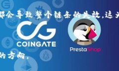 区块链是一种颇具革命性