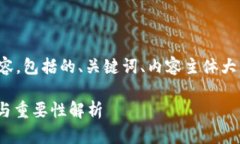 以下是你所要求的内容，