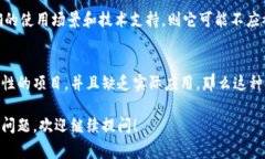 屎币（Shitcoin）通常指那些