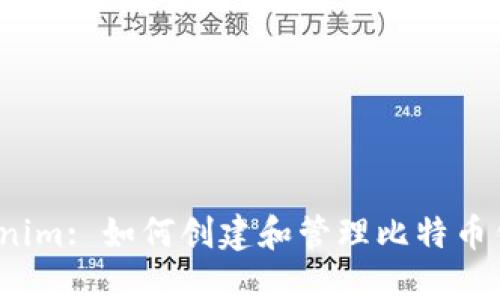 Tokenim: 如何创建和管理比特币钱包?