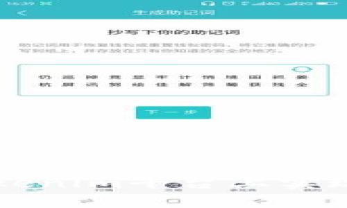如何在Tokenim平台上实现匿名交易