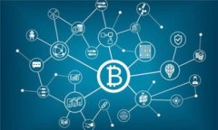 biao ti安全可靠的数字货币