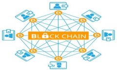 区块链钱包下载全攻略：