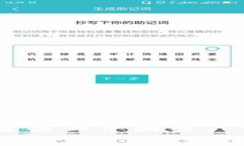 Tokenim钱包是否禁止中国用户访问？详解与分析