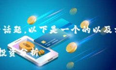 关于＂bee币多少钱一枚＂