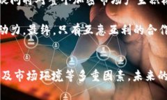 在加密货币和区块链的上