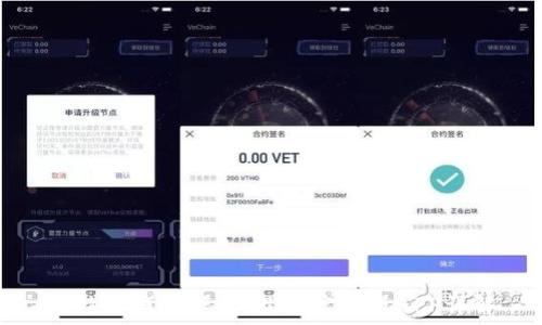比特派钱包下载:最新官网版APP详解